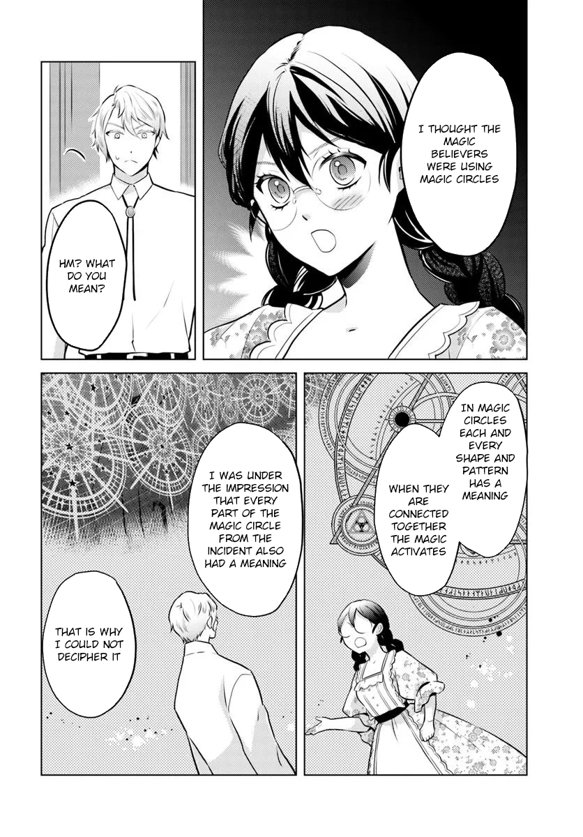 The Unloved Lady and the Fluffy Second Prince Chapter 10 Page 14